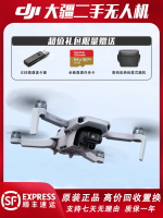 {可打統編 超低價}DJI大疆二手無人機mini2/mini3pro/air2s/air3s/御2pro航拍無人機