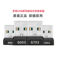 熱賣現貨羅技GPW G903 G502 G703 G603 配重底蓋連接線接收器側鍵原裝配件