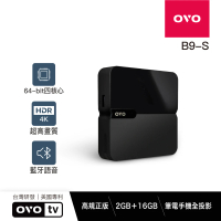 OVO 4K串流影音智慧電視盒升級版(B9-S/B9S/正版合法/台灣研發)
