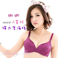 波波小百合 (8137) A 超彈力厚海棉胸罩讓你ㄉ 胸部視覺效果增大 胸罩 UP!UP!