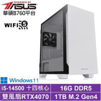 華碩B760平台[黑暗神官W]i5-14500/RTX 4070/16G/1TB_SSD/Win11