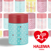 【日本HALEIWA】點點附匙不銹鋼食物保溫杯罐420ml-薄荷綠(中)(保溫瓶)