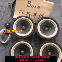 可打統編 博士正品車載6.5寸中重低音套裝喇叭boss汽車音響通用升級改裝