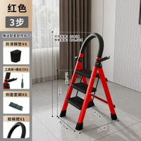 卡通多巴胺家用梯子摺疊梯伸縮輕便人字梯小型三步樓梯小梯凳