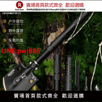 漢道多功能工兵鏟戶外車載便攜折疊鏟釣魚趕海鏟子野營迷你小鐵鍬【臺灣公司 優質服務】