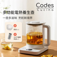 Codes - 多功能電熱養生壺 (附茶隔、蒸架) 奶白色