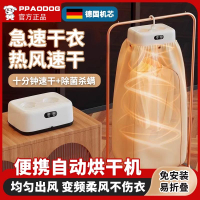 【台灣公司 超低價】烘干機節能家用小型迷你便攜式干衣機宿舍省心定時除螨殺菌烘衣機