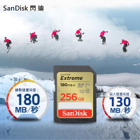 SanDisk SD Extreme microsd 至尊極速SD存儲卡256G單反內存卡閃存卡儲存卡閃存卡