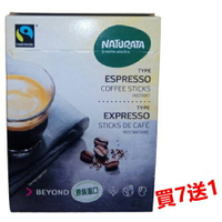 (買7送1) Naturata 義式濃縮即溶咖啡 2gx25入/盒