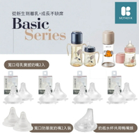 韓國 MOTHER-K 寬口奶嘴 2入裝 母乳實感 防脹氣 水杯共用鴨嘴頭（多款可選）