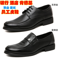 銀行單位學校男制服系帶黑皮鞋青年圓頭上班商務正裝辦公室工作鞋