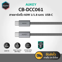 [ประกันศูนย์ 2 ปี] Aukey CB-DCC061/DCC062 Circlet Blink 60W สายชาร์จ USB-C to USB-C (สายถัก PD 60W)
