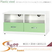 《風格居家Style》(塑鋼材質)3.3尺電視櫃-綠/白色 048-07-LX