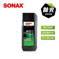 SONAX 36奈米手工拋光劑 德國進口 -急速到貨