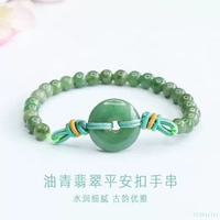 天然翡翠手鍊a貨玉石平安扣手串