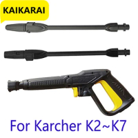High Pressure Washer Gun Spray Gun with Jet Lance Turbo Lance for Karcher K-series Pressure Washer