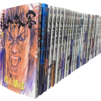 1-37 Volumes Japanese Comic Books Vagabond Books Young Manga Artist Yohiko Inoue Martial Arts Anime Manga Novels Chinese