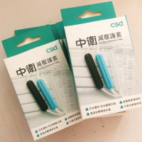 《全新》中衛減壓護套 口罩護耳套