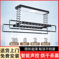 【最低價】【公司貨】雙排電動晾衣架遙控自動升降多功能智能烘干曬衣架伸縮家用晾桿機