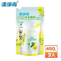 【清淨海】檸檬系列 環保洗手慕斯補充包 450g (3入組)