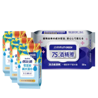 【立得清&蓓比適】75%酒精擦濕巾50抽x6包+蓓比適手口臉純水濕巾20抽3入x6組(酒精濕巾 濕紙巾)