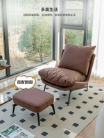 【免運】 客廳單人沙發椅意式極簡陽臺小沙發設計師單椅小戶型休閑椅輕奢風