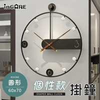 【Incare】時尚個性款圓形閃鑽掛鐘(60*70cm)