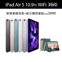 【Apple】2022 iPad Air 5 10.9吋/WiFi/256G(A03觸控筆+智慧筆槽皮套組)