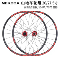 Roda De Bicicleta Mountain Bike Wheel Set 26/27.5 Inch 5 Peilin 120 Ring Quick Release Disc Brake Hub Ultra Light Bicycle Rims