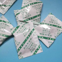 3g克小包裝乾燥劑 礦物 環保防潮珠 食品乾果瓜子爆米花防潮劑