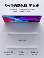 applepencil蘋果apple pencil觸控2021觸屏適用于ipad平替電容筆【尾牙特惠】