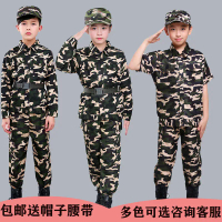 Bộ Đồ Rằn Ri Cho Trẻ Em, Bé Trai Và Bé Gái, Đồng Phục Rằn Ri, Thích Hợp Cho Mẫu Giáo, Học Sinh Tiểu 
