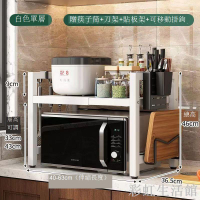 廚房微波爐置物架加粗加厚電飯鍋電餅鐺調料架電烤箱廚房置物架