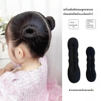 Round Bun Hair Styling Tool, Children's Hair Accessories, For Girls, Baby Lazy Bun Hair Bun, Hair Cl