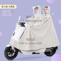 電動電瓶摩托車雨衣女款雙人全身長款防暴雨親子騎行母子專用雨披【步行者戶外生活館】