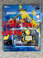 【咨詢客服應有盡有】萬代 PB限定 數碼寶貝暴龍機手環DIM卡 徽章戰士 奧米加獸