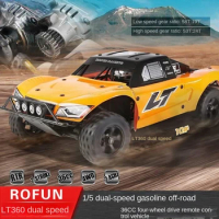 RC Car Remote Control Off Road Vehicle Climbing Bike Hard Shell Four Wheel Drive Rc Model Car Gas Vehicle Gift with Lights