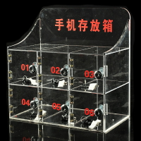 手機收納箱 壓克力手機櫃存放櫃帶鎖透明存儲櫃收納櫃員工保管箱收納盒暫存櫃『xxs21935』