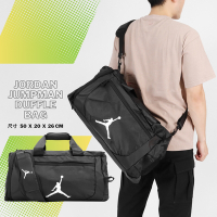 Nike 行李袋 Jordan Jumpman 黑 白 喬丹 健身包 運動包 手提 肩背 大容量  JD2233014TD-003