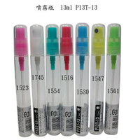 日本噴霧空瓶B+D 噴霧瓶P13T-13可分裝酒精或消毒水 容量13ml 隨機出貨不挑色 /材質塑膠1號PET