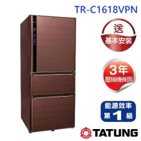 【TATUNG 大同】610L變頻1級能效三門冰箱(TR-C1618VPN)