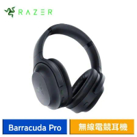 【結帳再折】Razer 雷蛇 Barracuda Pro 梭魚 Pro 無線電競耳機