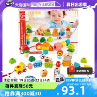 廠家直銷【自營】Hape叢林火車串珠寶寶早教啟蒙兒童益智玩具穿珠子積木-時尚精品