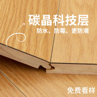 限時下殺！免運 實木板 地墊 實木地板 地板 新三層實木復合木地板嬰童適用家用防水耐磨鎖扣環保地暖15mm厚度 八折下殺 特價出 可開發票 快速出貨