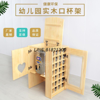 幼稚園用品 幼稚園器材 實木口杯架木質保溫桶架兒童毛巾口杯一體柜水杯柜架茶桶架 快速出貨