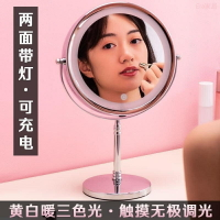 高端 9.0英寸 放大化妝鏡 雙面鏡子 升降鏡子 旋轉 led帶燈  調整角度高度 梳妝鏡  3倍5倍10倍 放大