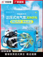正壓式空氣呼吸器高壓充氣泵30mpa潛水瓶打氣機20mpa消防充氣泵