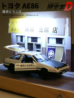 AE86頭文字D合金車模藤原豆腐店模型擺件男孩玩具車仿真汽車模型