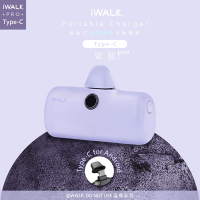 iWALK 新一代PRO版4800mAh快充行動電源TYPE-C安卓-Android手機專用-紫藤Pro