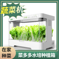 免運 可開票 無土栽培設備智能家庭室內水培蔬菜種植箱水耕芽苗菜箱 快速出貨